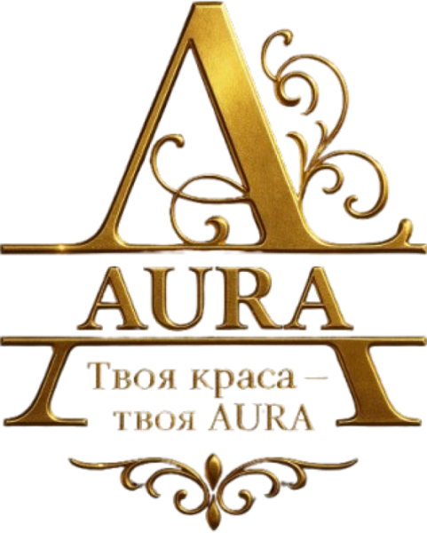 AURA — Твоя краса, твоя AURA